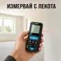 лазерна ролетка, снимка 6