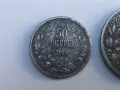 стари реплики 50 ст., 1 левъ, 2 лева - 1916г., снимка 2