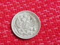 Сребърна монета 10 копейки 1915, снимка 2