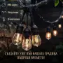 Градинска LED гирлянда 15 м с фасунги E27 – IP65, свързваща се, за външна употреба, снимка 2