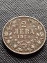 Две монети 1 лев 1925г. - 2 лева 1925г. Царство България редки за КОЛЕКЦИЯ ДЕКОРАЦИЯ 38104, снимка 10