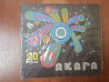 Акага ‎– 20 Години - Нов оригинален запечатан диск, снимка 1 - CD дискове - 41888821