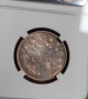 2 лева 1913 година България NGC MS63, снимка 3