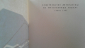 Пътеводител на България - "Болгария - Путеводитель", 1965 година, снимка 2