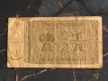 Трети райх - Банкнота - Германия - 1 марка | 1937г., снимка 2