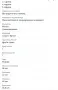 Електрическо АТВ за деца 3-5 години, снимка 5