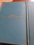 Лермонтов съчинения на руски език два тома, снимка 1 - Художествена литература - 36354037