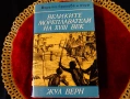 Великите мореплаватели на XVIII век,Жул Верн. , снимка 1
