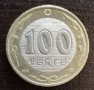 100 тенге 2006, Казахстан, снимка 1