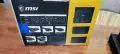 Продавам работещо захранване MSI A750GF, снимка 9