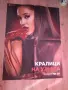 ариана гранде ariana bravo браво , снимка 1