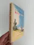Приключения Чиполлино, снимка 2