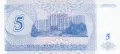 5 рубли 1994, Приднестровие, снимка 2