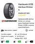 летни гуми 215 65 17 Hankook dot 25, снимка 7
