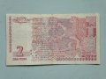 2 лева 2005, снимка 2