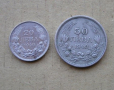 РАЗПРОДАЖБА на стари Български сребърни монети , снимка 11