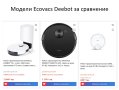 Робот прахосмукачка Ecovacs Deebot OZMO 950 с моп WiFi App Lidar Navi, снимка 2