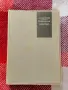 А.С Выготский, Психология искусства , снимка 1