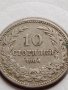 МОНЕТА 10 стотинки 1906г. КНЯЖЕСТВО БЪЛГАРИЯ ФЕРДИНАНД ПЪРВИ ЗА КОЛЕКЦИЯ 35864, снимка 5