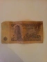 стари книжни бг банкноти по договаряне !, снимка 4