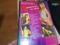 МОМИЧЕТАТА НА ГОРБИ-VHS VIDEO TAPE 2808251505, снимка 8