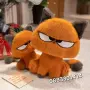 Сърдито коте Ядосана котка Cool Kitten Плюшена , снимка 3