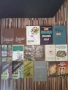 разпродажба на стари книжки от Соц по договаряне , снимка 18