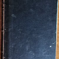 4броя Книги:Лъчите на поезията;Престъпностьта-нейните причини и средствата за изкоренението и.1900г,, снимка 6 - Енциклопедии, справочници - 35997711