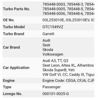 VW AUDI SKODA SEAT GARRETT GTC 1549VZ 2.0 TDI 170к.с., снимка 9 - Части - 41583730