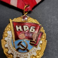 НРБ орден червено знаме на труда , снимка 3 - Антикварни и старинни предмети - 41815610