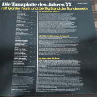 Günter Noris – Die Tanzplatte Des Jahres '77, снимка 2 - Грамофонни плочи - 36350165