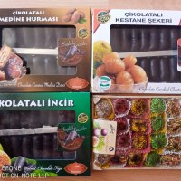 Промоция! Турски сладки изкушения-кестени, смокини,фурми с шоколад , снимка 1 - Други - 41484197