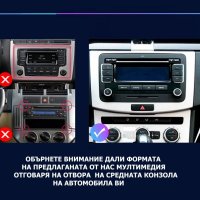 7" 2-DIN мултимедия с Android 13 за Volkswagen-SEAT-Skoda. RDS, 64GB ROM , RAM 2GB DDR3_32, снимка 2 - Аксесоари и консумативи - 41463156