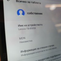 Таблет Lenovo Tab M8 16gb, снимка 4 - Таблети - 42099177