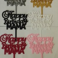 6 цвята Happy Birthday Мама пластмасов топер украса за торта рожден ден мама, снимка 1 - Други - 40337028