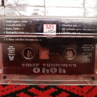 Чочо - Балканска душа, снимка 2 - Аудио касети - 34583995