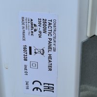 Стенен Конвектор AIRELEC TACTIC 2500W, снимка 2 - Отоплителни печки - 42336764