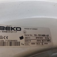 Продавам Люк за пералня Beko WMB 51011 F, снимка 3 - Перални - 42312419