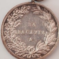Сребърен медал за заслуга,Фердинанд 5-ти тип, аверс, снимка 3 - Антикварни и старинни предмети - 40719966