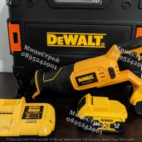 Акумулаторен Саблен Трион DeWALT 24V 6Ah Прав Трион Девалт TSTAK куфар, снимка 3 - Други инструменти - 39771199