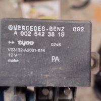 Реле A 002 542 38 19 Mercedes E220 W211 - 50лв, снимка 2 - Части - 44288677