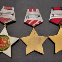 Комплект 1-ва,2-ра и 3-та степен орден 9-ти септември , снимка 5 - Антикварни и старинни предмети - 40229410