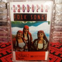 RHODOPEA Kaba Trio - Folk songs , снимка 1 - Аудио касети - 34584026