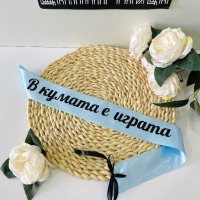 💎 Персонализирани ленти за #моминскопарти 💎, снимка 4 - Подаръци за сватба - 40770176