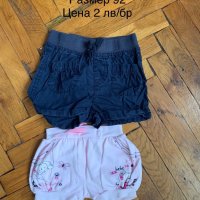 Детски дрехи момиче 1-2 год, снимка 3 - Други - 41117464