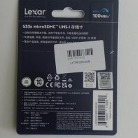 Карта памет LEXAR, микро sd карта, 32 GB, 100MB/секунда, Тайван, снимка 3 - USB Flash памети - 40120470