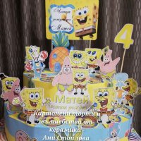 Картонена торта  Спондж Боб Sponge Bob, снимка 9 - Кетъринг - 22793663