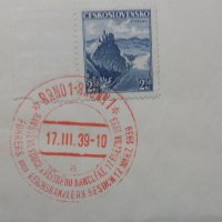 Специални листове с марки и печати, снимка 6 - Филателия - 39153353