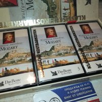 MOZART X3 ORIGINAL TAPE-ВНОС GERMANY 2702240822, снимка 9 - Аудио касети - 44488496