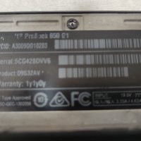 Лаптоп HP ProBook 650 G1 , снимка 4 - Части за лаптопи - 41848389
